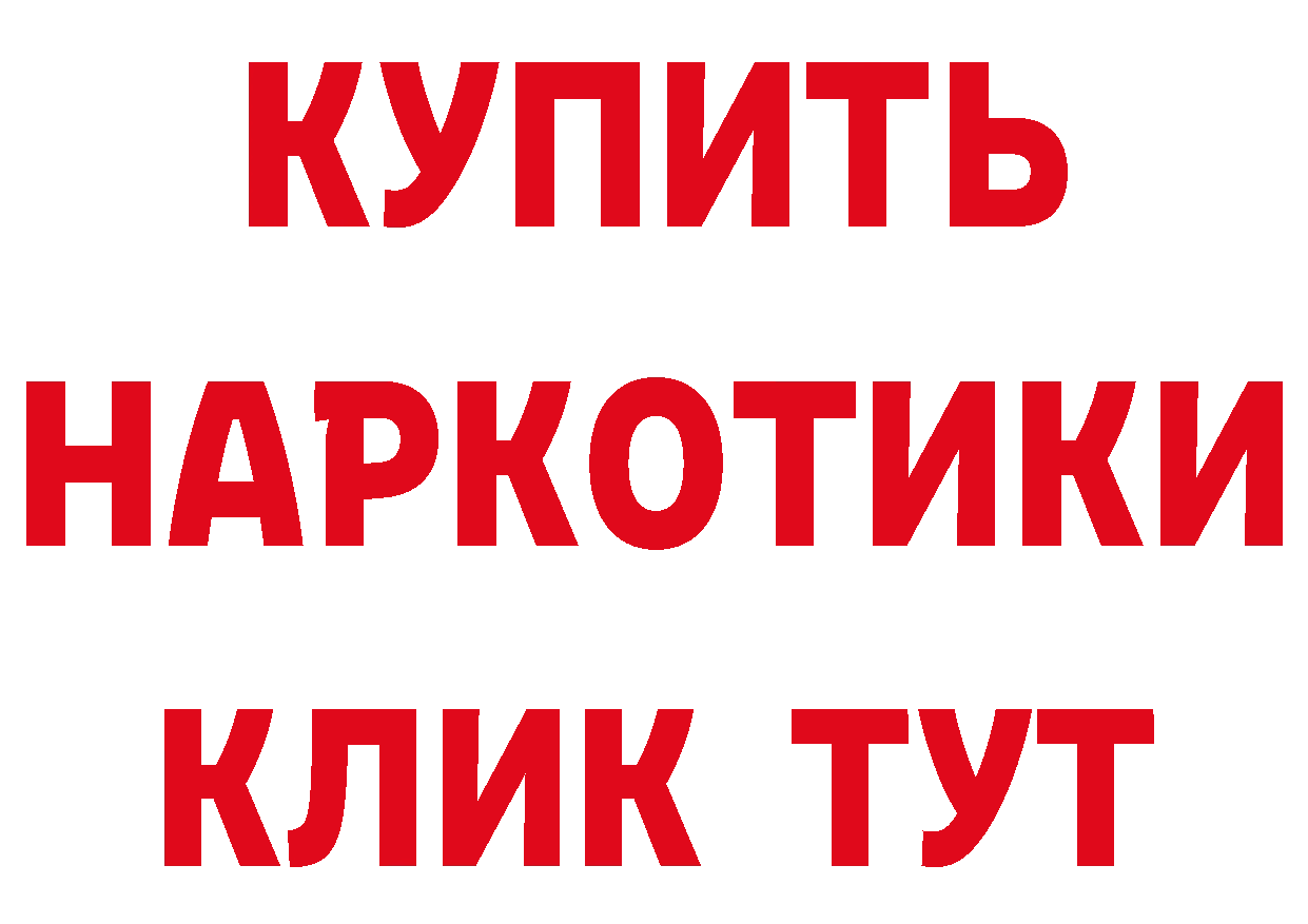 Амфетамин VHQ зеркало площадка кракен Магадан