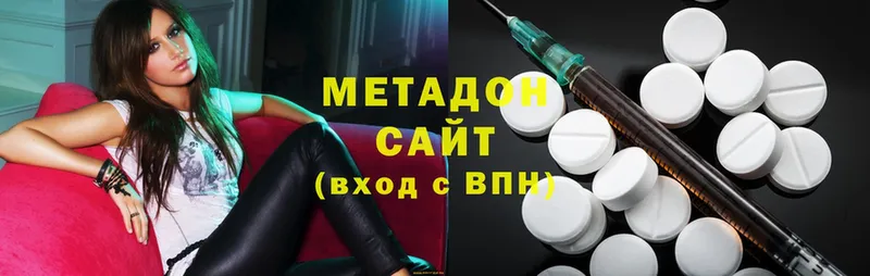 как найти закладки  Магадан  МЕТАДОН methadone 